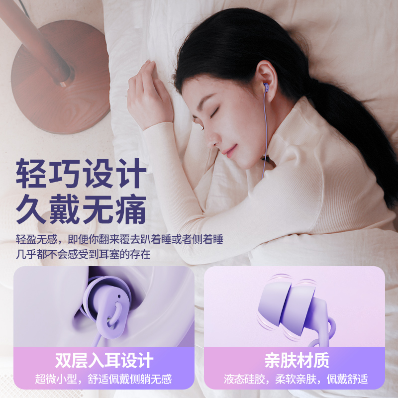 睡眠耳机有线入耳式睡觉专用降噪超级隔音type-c适用华为vivo小米