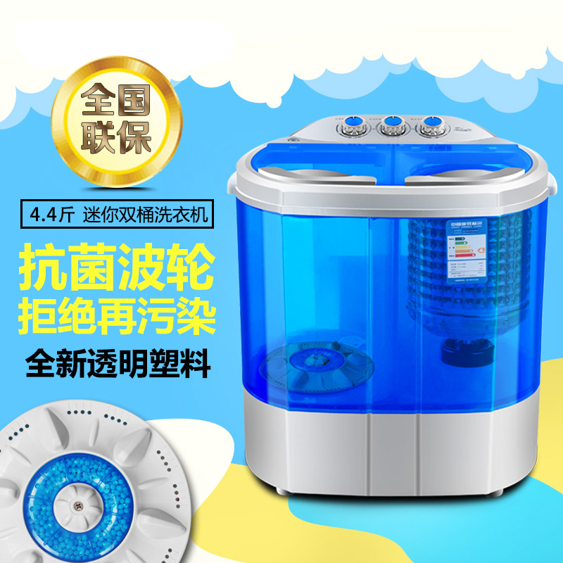 小型半自动双桶双缸迷你洗衣机带甩干消毒不锈钢甩干桶 全国包邮 小型半自动双桶双缸迷你洗衣机带甩干消毒不锈钢甩干桶 全国包邮