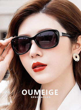 优雅墨镜女2026新款高级感防紫外线偏光小框太阳镜显脸小可配近视