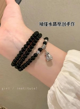 天然黑曜石多圈手链男女士款新中式福袋国风手串情侣手饰学生礼物
