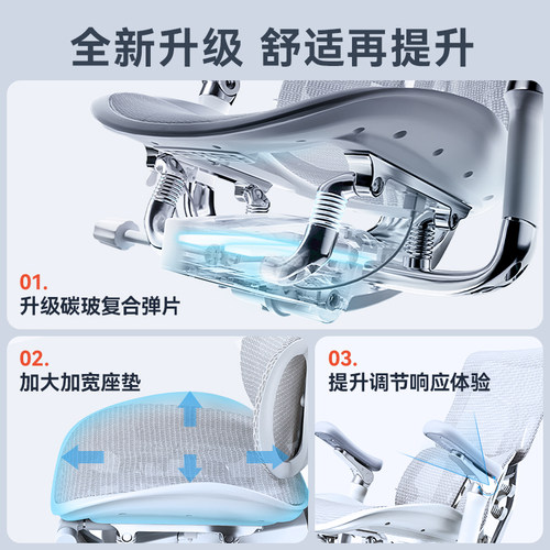 西昊S300人体工学椅久坐舒适电脑椅办公座椅工程力学老板椅电竞椅 - 图0