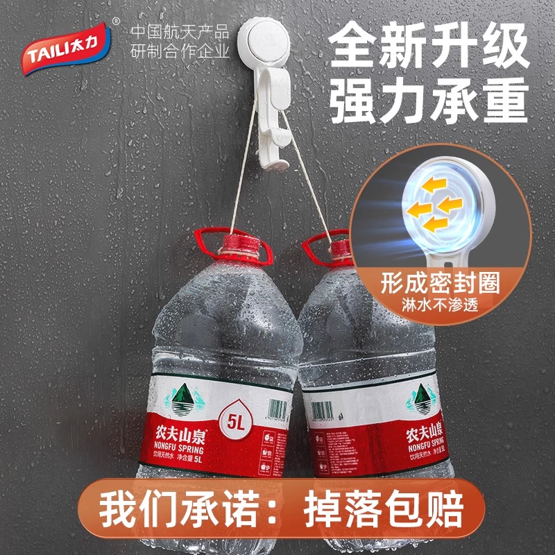 太力脸盆挂钩浴盆免打孔浴室卫生间盆架洗澡盆挂盆神器盆子收纳架