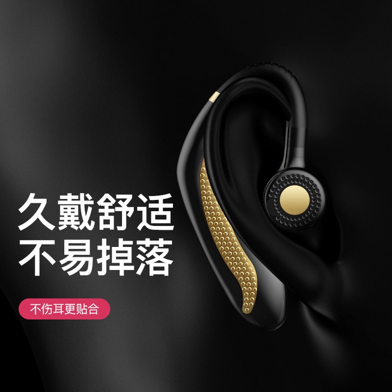 报姓名耳机华为oppo苹果x小米vivo 启歌蓝牙耳机