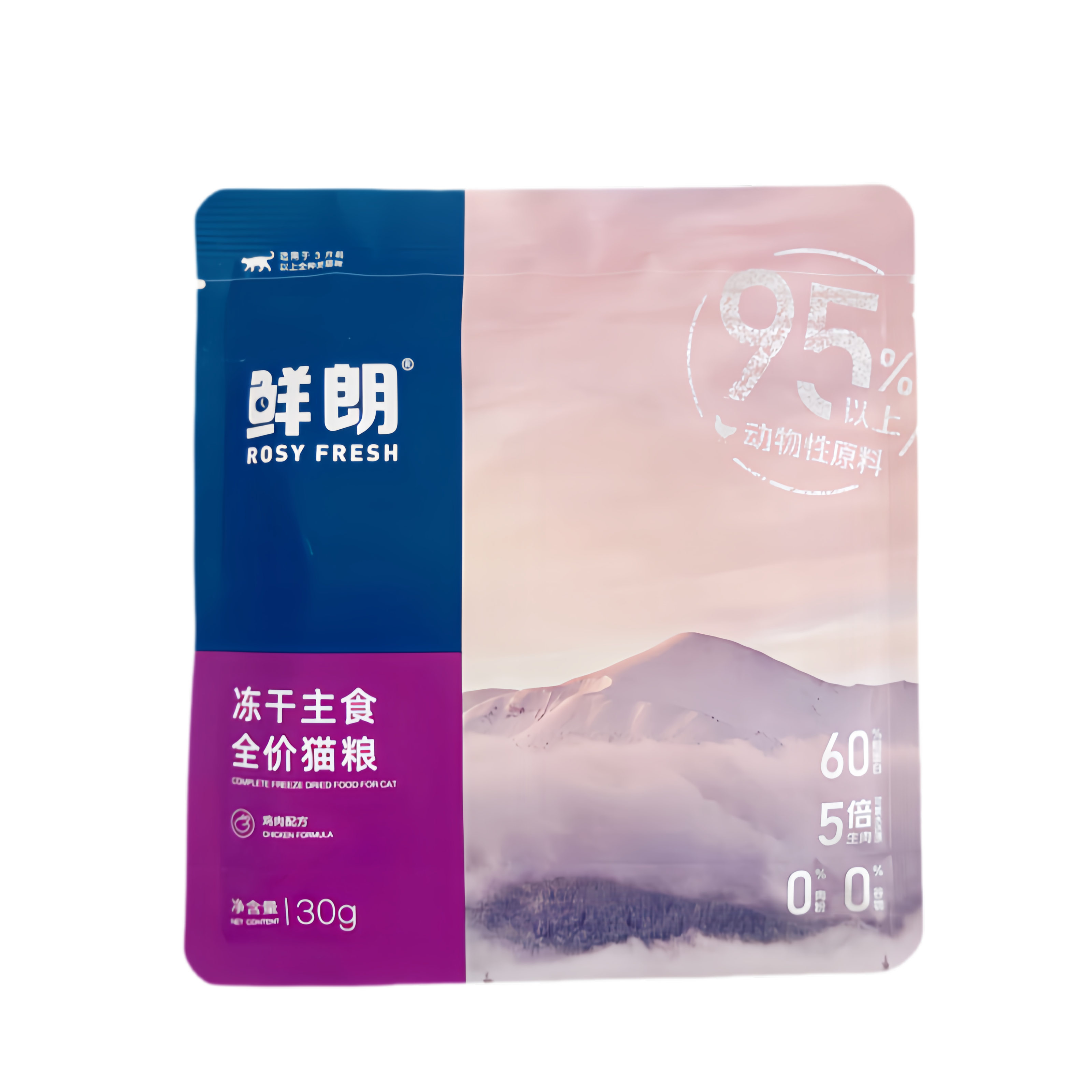 鲜朗主食冻干无谷生骨肉增肌发腮成猫幼猫猫粮猫狗零食冻干试吃装,淘宝优惠券,粉丝福利购,淘宝优惠卷