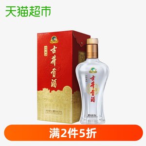 古井贡酒经典50度高度白酒500ml/瓶国产白酒礼盒装古井官方正品