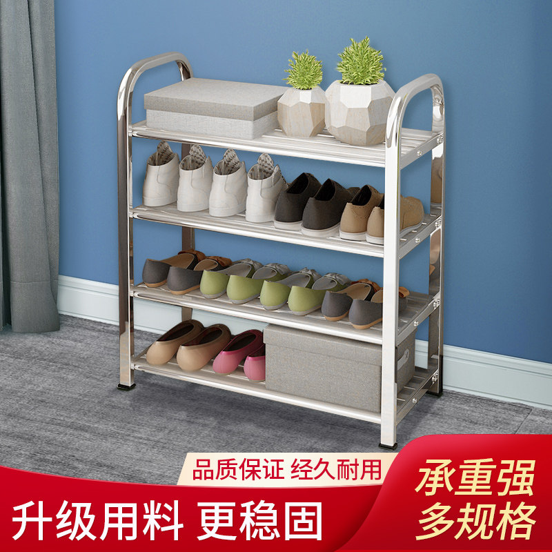 不锈钢鞋柜架加厚多层经济防尘大小省空间宿舍家用置物简易约现代,淘宝优惠券,粉丝福利购,淘宝优惠卷