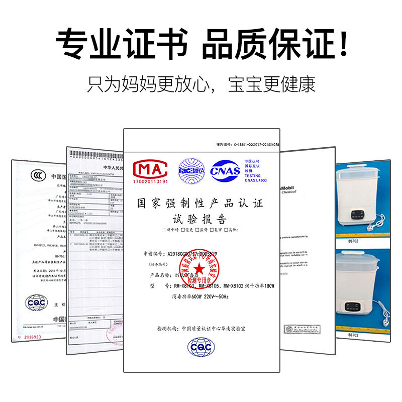 沃夫博士奶瓶带烘干暖奶宝宝消毒器 drolaf沃夫博士奶瓶消毒器/消毒锅