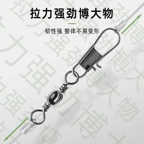 B型别针连接器樽形8八字环扣快速转环海竿钓鱼垂钓用品渔具小配件 - 图1