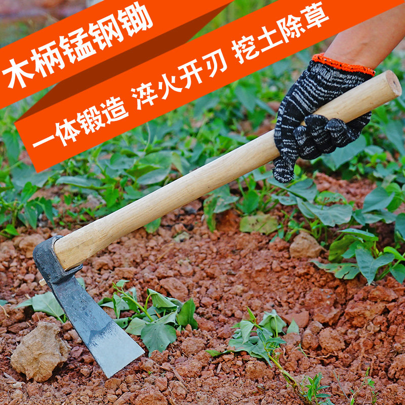 老式锻打小锄头家用农用种菜锄头农用小型挖土工具锄草神器家用锄,淘宝优惠券,粉丝福利购,淘宝优惠卷