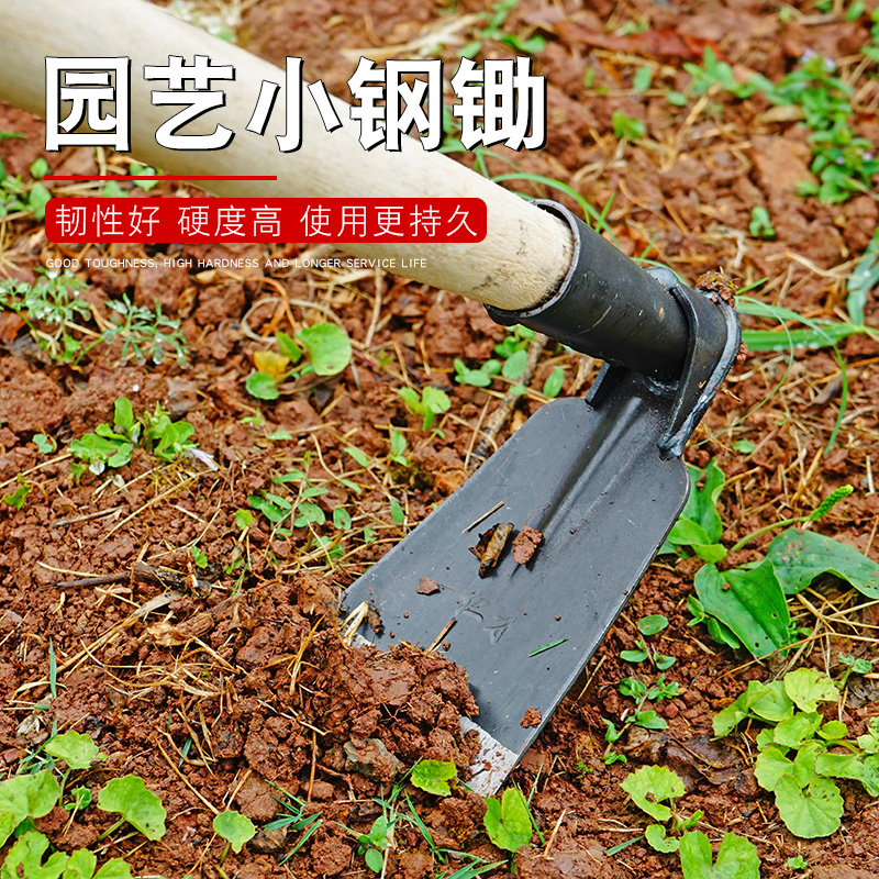 包邮小型锄头挖地专用神器家用户外农用农具锻打除草锄种菜种花锄-图1