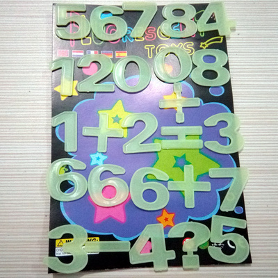 数字小孩早教益智儿童房荧光贴