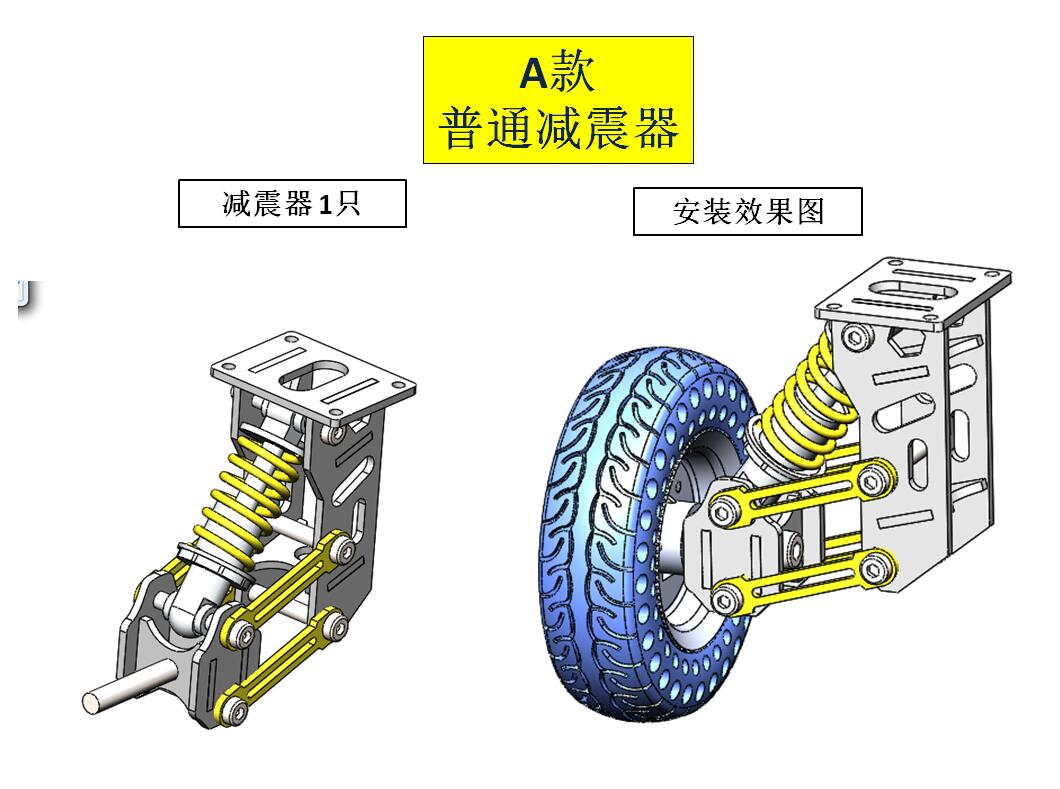 滑板车机器人小车拖车减震器多功能转向减震器 - 图0