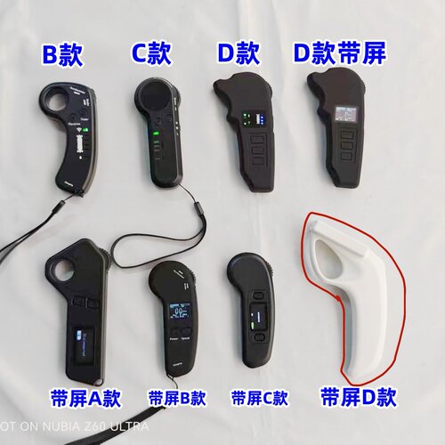 DIY扭扭车无线遥控单驱双驱一拖二控制器电动滑板控制器电调 - 图0
