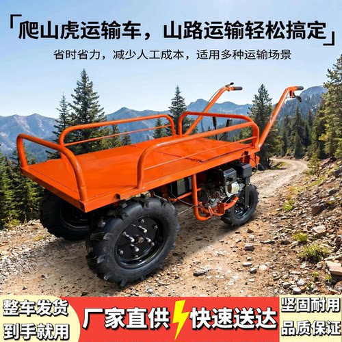 汽油电动柴油三轮车果园鸡公车工地手推车山地爬坡农用独轮运输车 - 图0