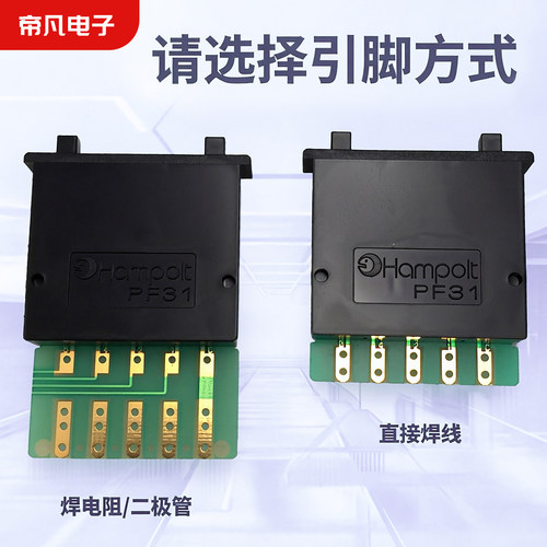 台湾HAMPOLT进口数字编码开关PF31高铁BCD8421指拨拨动按动拨码盘 - 图1