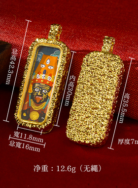 手绘擦擦唐卡黄铜吊坠可定图