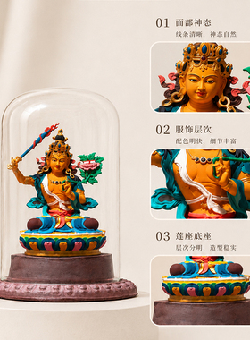 藏式手绘擦擦唐卡文殊玻璃罩摆件