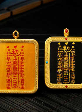 2024太岁唐卡画盒手工上色描金朱砂两款可选描金唐卡画嘎乌盒