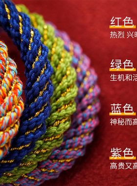 千古意通用棉线纯手工五路财神