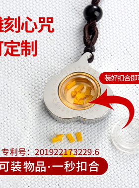 定制图案楞严经绿度母药师佛菩提叶嘎乌盒空心吊坠挂件女项链