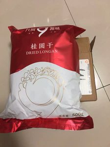 九闽源味 6A桂圆干2019新货 500gx2袋大颗莆田龙眼肉干非无核