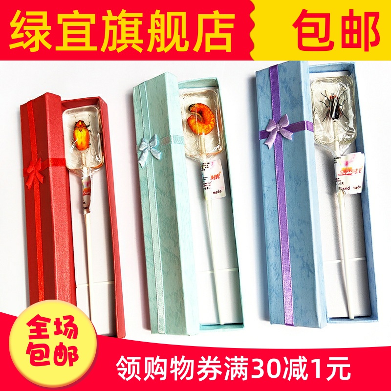 金江食品专营店送闺蜜礼物吃的 零食创意 生日虫子糖昆虫糖 棒棒糖3d昆虫糖网红1
