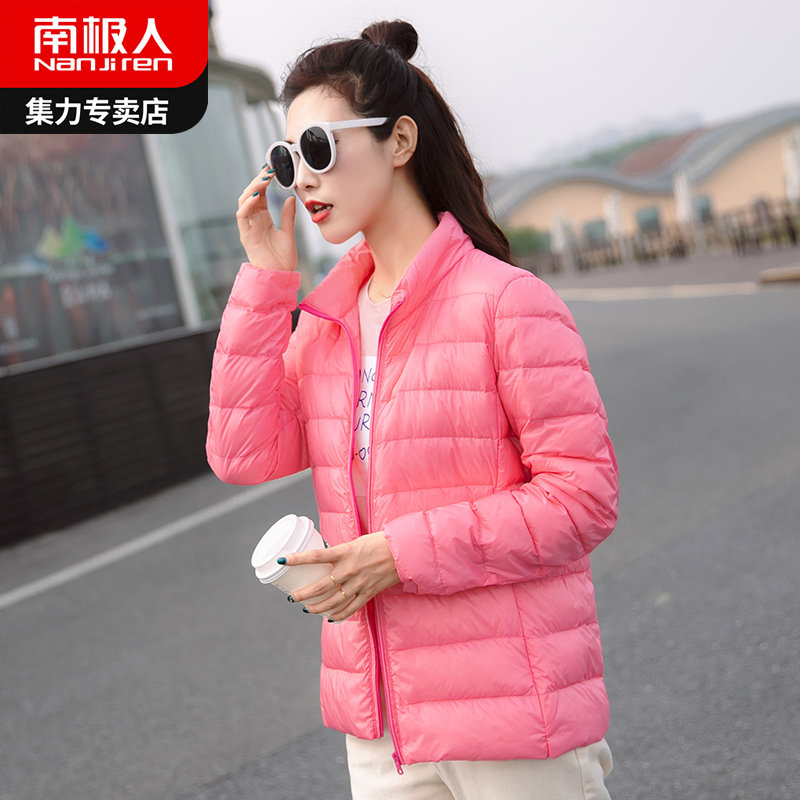 南极人轻薄女短款时尚宽松2020新款 南极人集力羽绒服