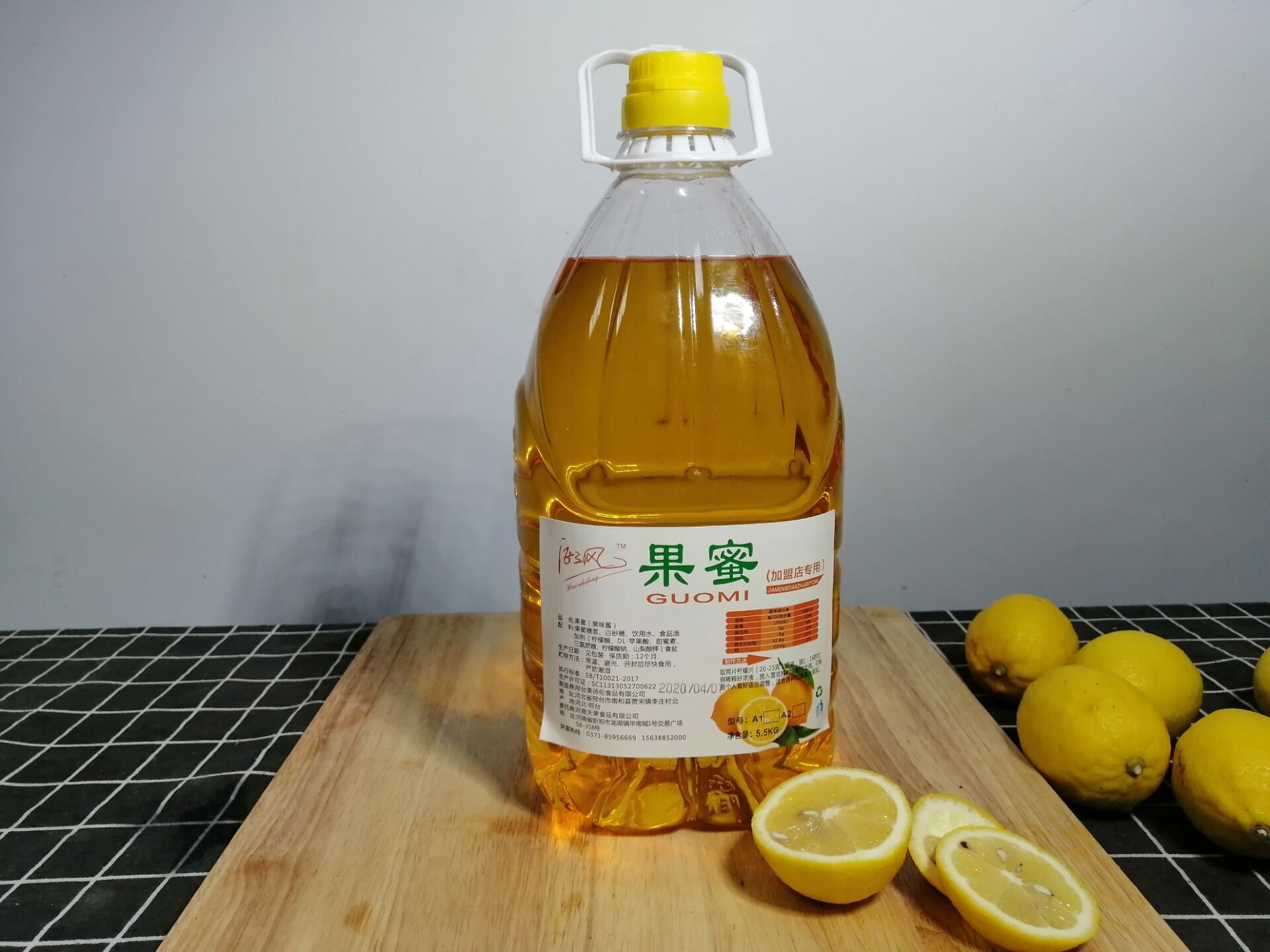 果蜜冰鲜柠檬水专用糖浆鲜果伴侣手打柠檬茶果汁浓缩商用饮品原料