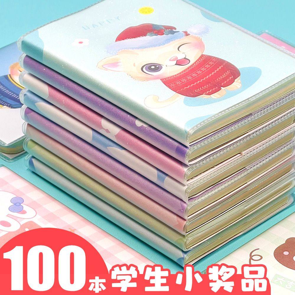 学生小奖品A7胶套笔记本彩色内页奖励礼物日记本卡通记事本高颜值,淘宝优惠券,粉丝福利购,淘宝优惠卷