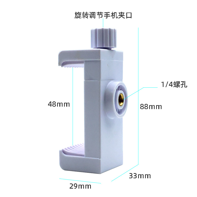 手机直播手机夹子落地架多机位夹三脚架拍摄固定云台底座调节配件 - 图1