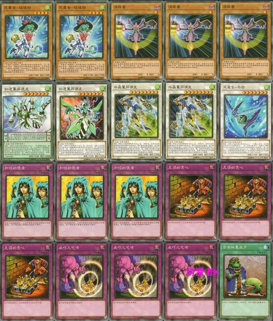 游戏王卡组被封印的艾克佐迪亚 再临 黑暗大法师 魔导书 召唤神