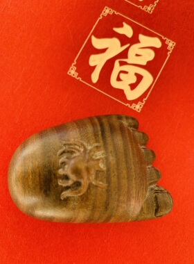 御用木知足常乐手把件天然绿檀木雕手把件佛脚佛足脚丫桌面挂件