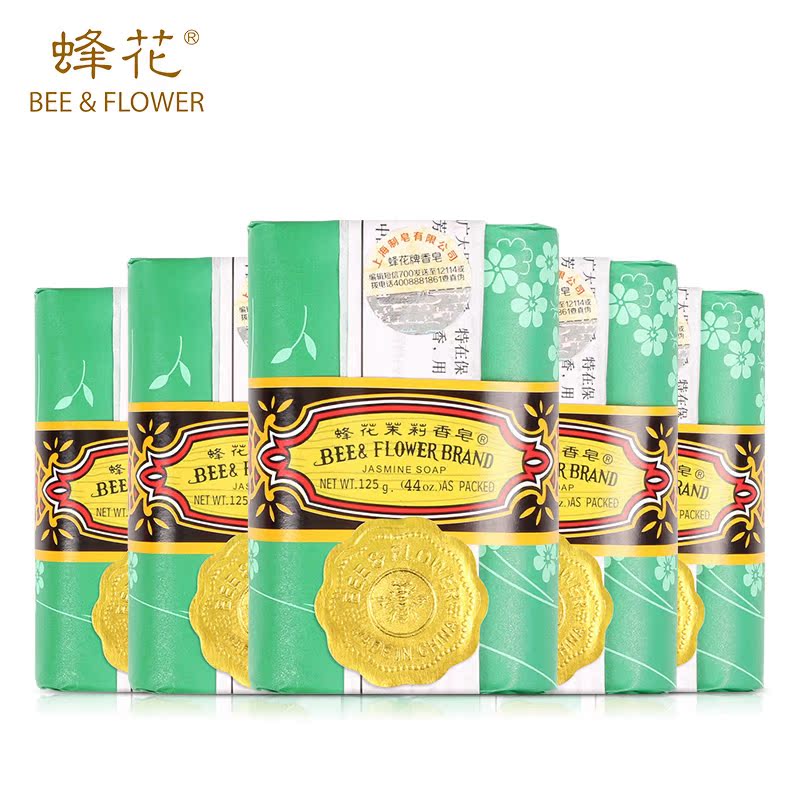 上海香皂旗舰店蜂花檀香皂125g块组合装 茉莉皂 玫瑰皂 身体沐浴皂 上海香皂1
