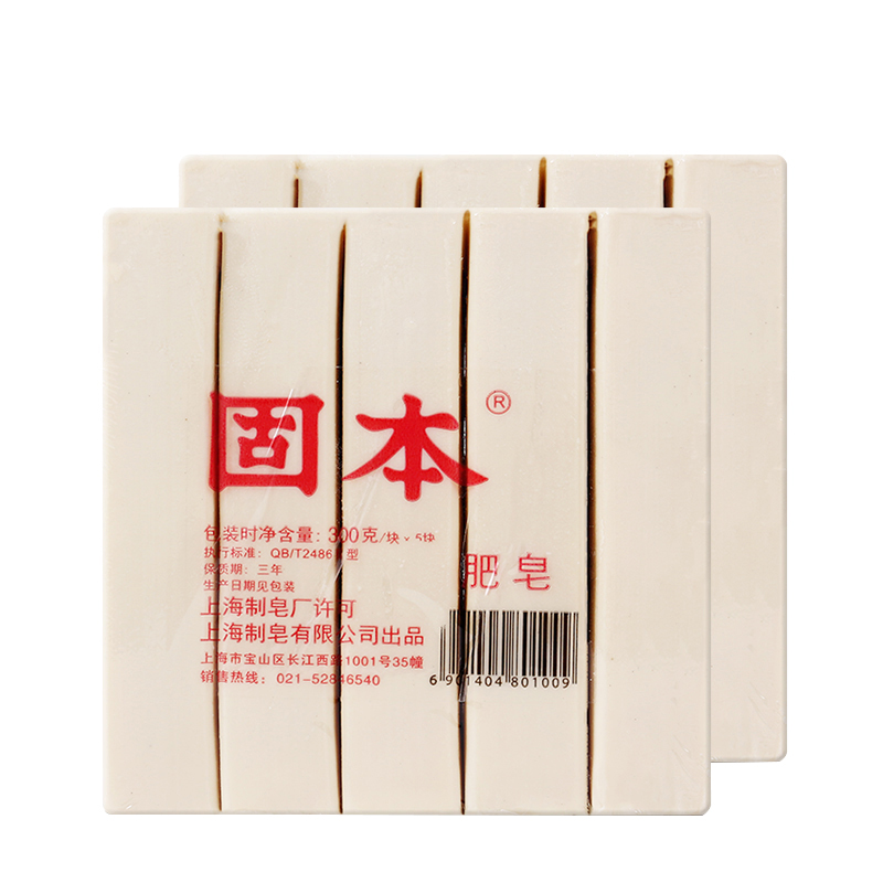 上海香皂旗舰店上海固本洗衣皂300克*10块装老肥皂土肥皂臭肥皂内衣内裤皂尿布皂3