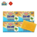 扇 Бренд с высоким уровнем стирки мыла 200G10 для окрашивания фосфора, прозрачного мыла, легко дрейфовать, легко повредить руки