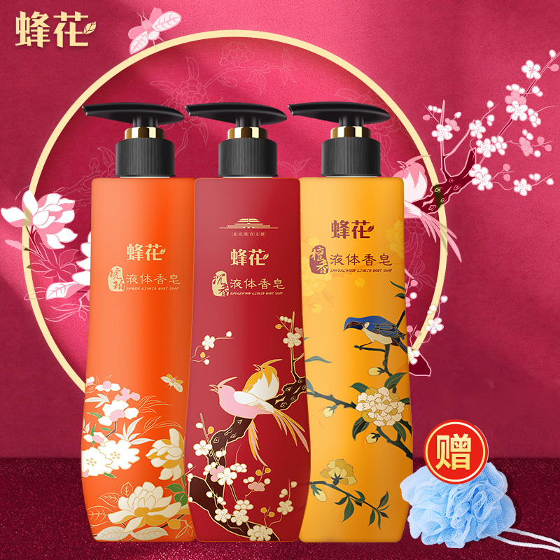 上海香皂旗舰店双11预售蜂花檀香液体香皂500g3瓶檀香琥珀沉香留香男女士沐浴露0