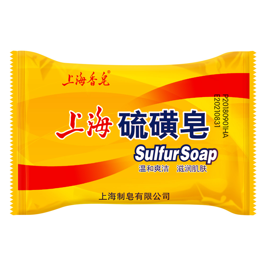 上海香皂旗舰店上海硫磺皂85g10块组合装药皂洗澡沐浴皂洗手皂2