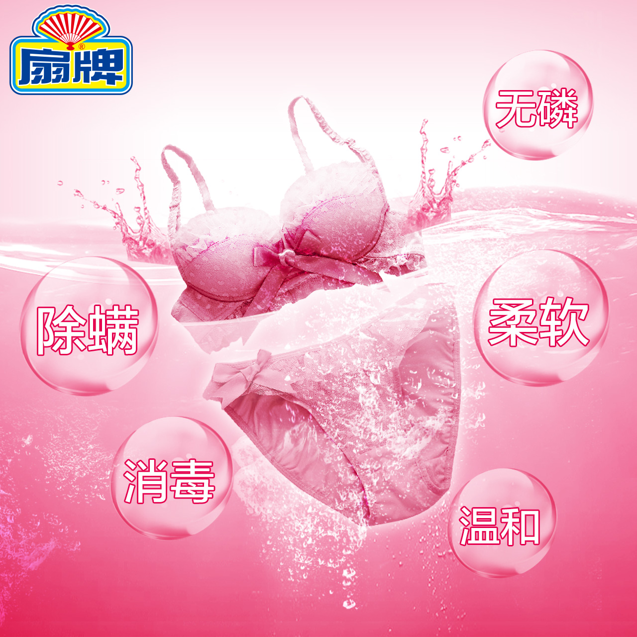 上海香皂旗舰店上海扇牌内衣裤专用皂138g*8块 洗内衣香皂内裤老肥皂 去血渍洗衣2