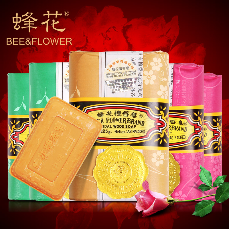 上海香皂旗舰店蜂花檀香皂  玫瑰皂 茉莉皂 檀香皂125g*6块组合装 国货上海香皂0