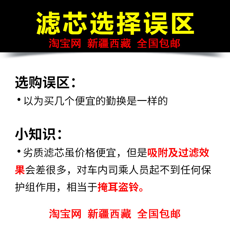 适配比亚迪 宋MAX 1.5T自动挡空气滤芯网空调滤清器二滤保养净化 - 图2