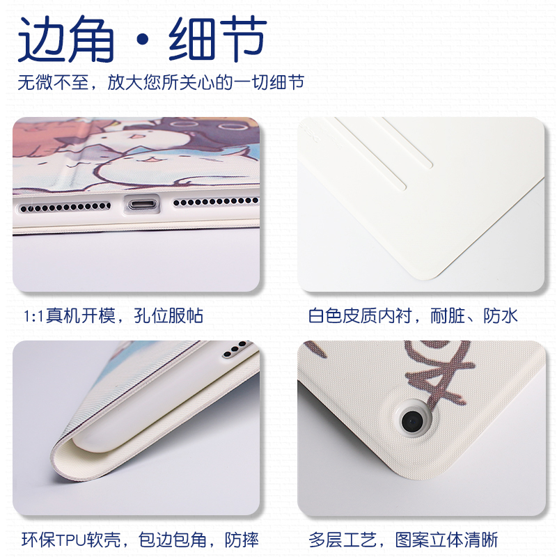 ipad2021保护套air1适用苹果2018平板电脑ipad9硅胶第10代卡通2020新款mini4可爱迷你6女防摔壳2018全包pro11-图3