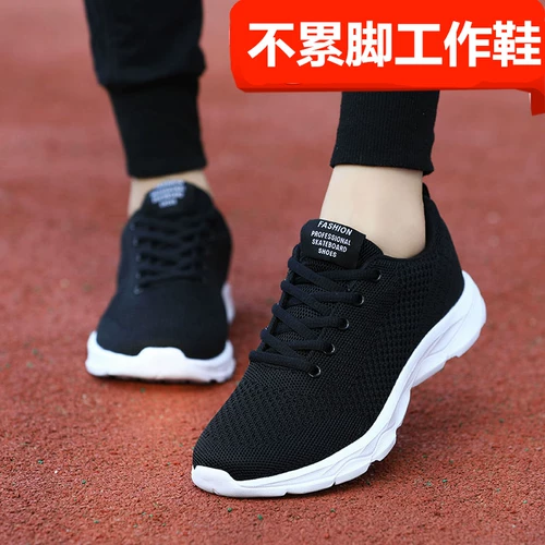 Слипоны, спортивная рабочая обувь для матери для отдыха, против усталых ног