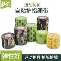 Self-adhesive elastic bandage camouflage print sports bandage scar fixing bandage self-adhesive elastic elastic protective foot wrist ankle