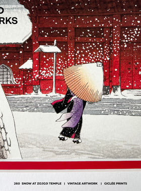 SNOWATZOJOJITEMPLE中古画