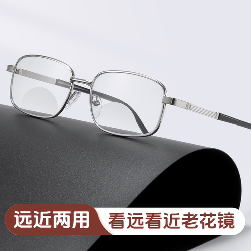 顺风品牌男女款圆顶双光老花镜超轻金属全框银色远近两用高清树脂 - 图0