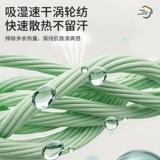 Мятная волшебная стрела, летний марлевый универсальный спальный мешок на четыре сезона, короткий рукав