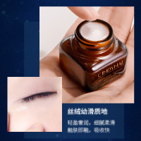 仙蒂奈儿眼霜保湿滋润清爽易吸收不油腻眼部护理霜