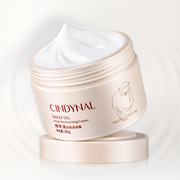 【3瓶】仙蒂奈儿绵羊油面霜