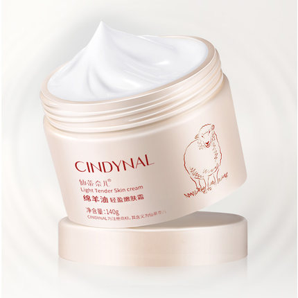 澳洲绵羊油h面霜补水保湿滋润润肤霜男女全身护理秋冬嫩肤霜