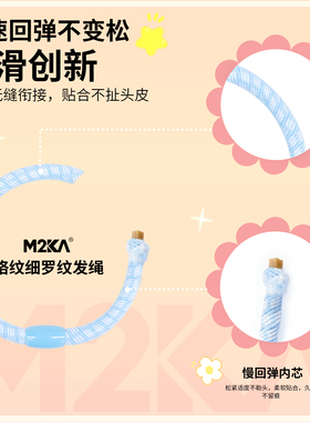 M2Ka细罗纹儿童发绳高弹防滑发圈扎头发马尾丸子头皮筋不伤发头绳